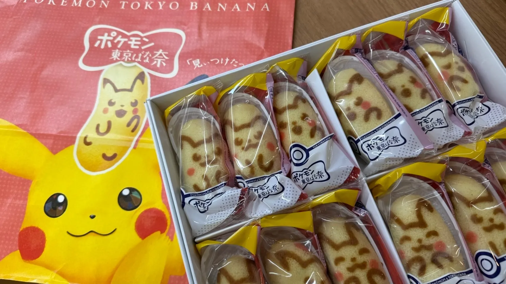 可愛すぎるお土産いただきました🍌⚡