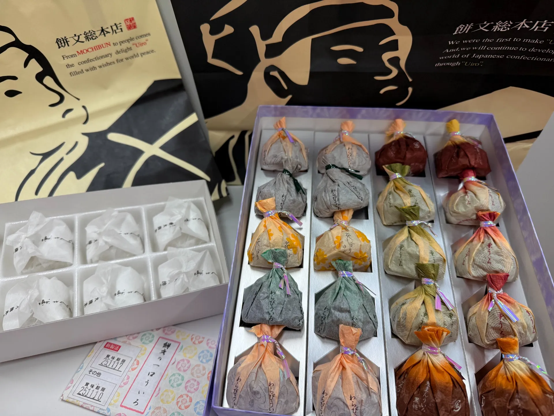 差し入れありがとうございます🍡